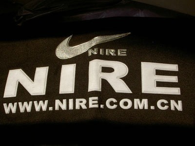 Nire